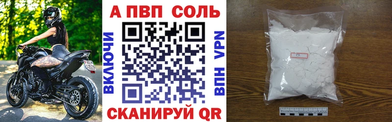 наркота  Харабали  blacksprut tor  A PVP СК 