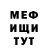 МЕТАДОН кристалл Andrii Zhuravlov