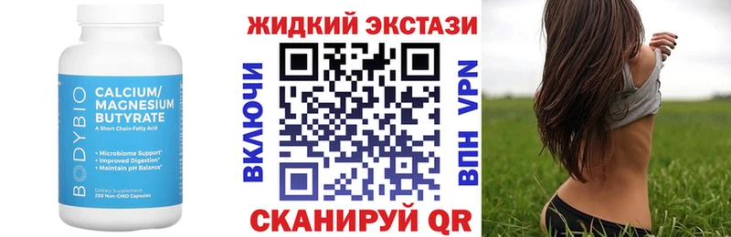 kraken как войти Харабали Бутират оксана