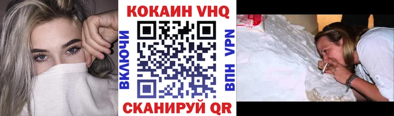 Кокаин FishScale  магазин продажи   Харабали 