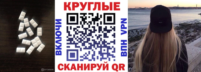 Экстази 99% блэк спрут ТОР Харабали даркнет сайт