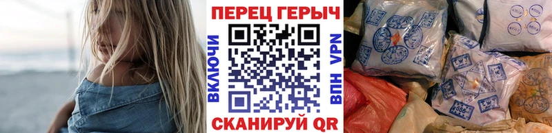 как найти   Харабали  MEGA ТОР  Героин Heroin 