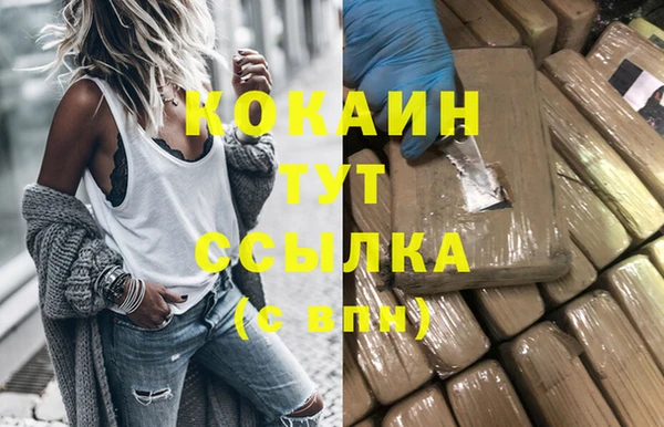 spice Абдулино