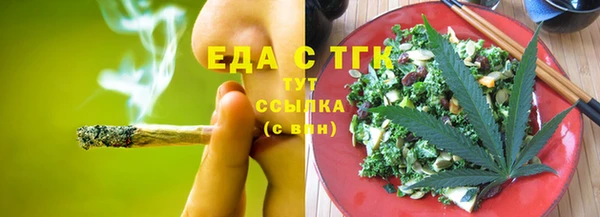 таблы Абинск