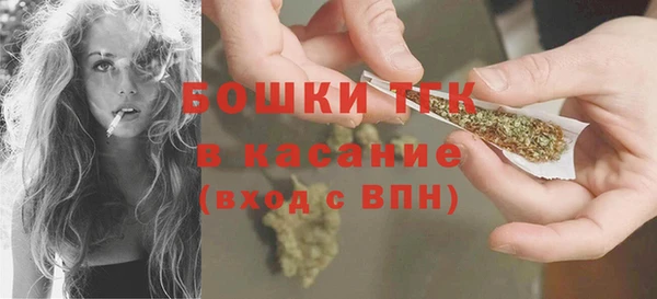 spice Абдулино