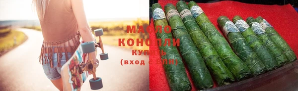 spice Абдулино