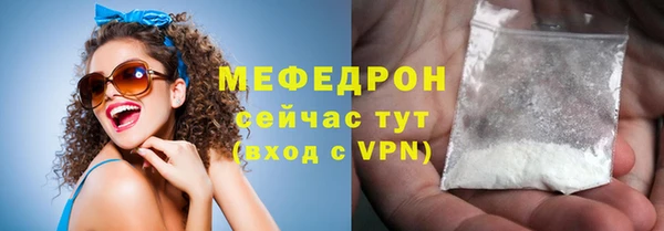 spice Абдулино