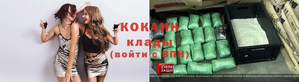 кокаин перу Надым