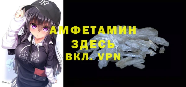 таблы Абинск