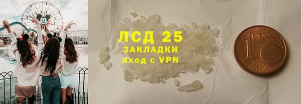 spice Абдулино