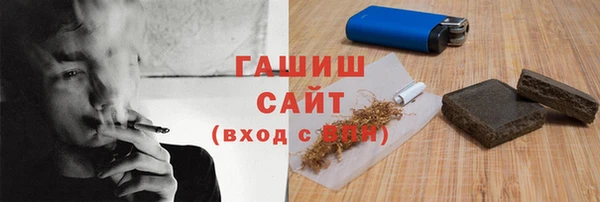 альфа пвп VHQ Наволоки