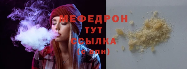 таблы Абинск