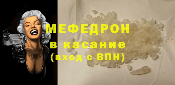 таблы Абинск