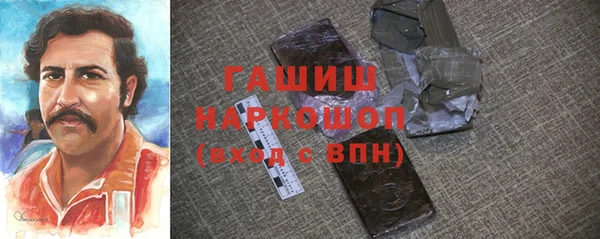 таблы Абинск