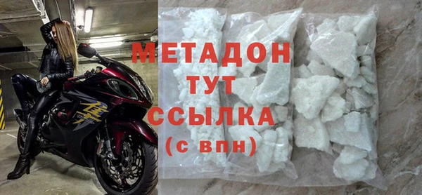 альфа пвп VHQ Наволоки