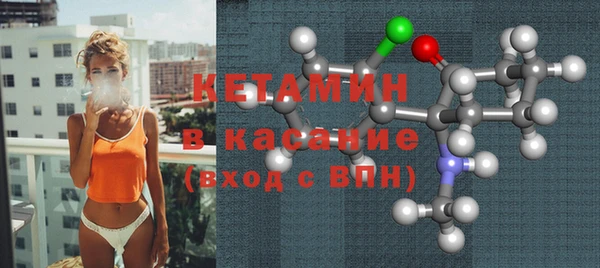 метамфетамин Абаза