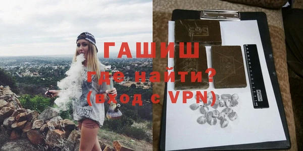 альфа пвп VHQ Наволоки