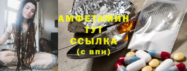 метамфетамин Абаза