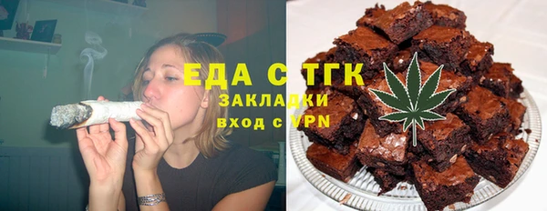 spice Абдулино