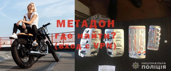 метамфетамин Абаза