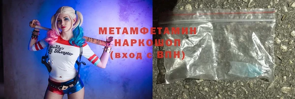 метамфетамин Абаза