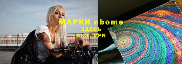 таблы Абинск
