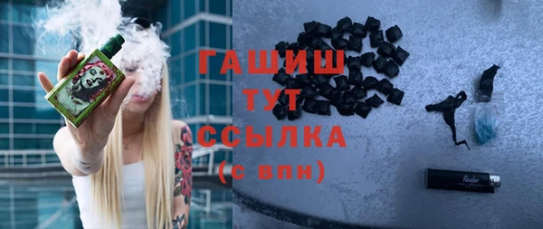 spice Абдулино
