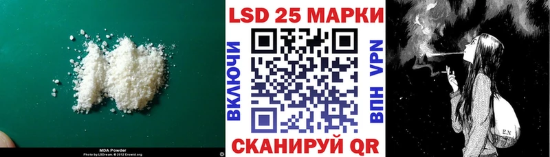 Лсд 25 экстази ecstasy  где можно купить наркотик  Харабали 