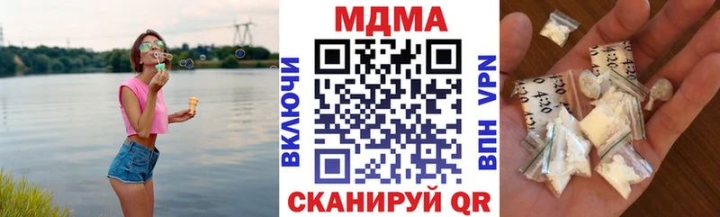 kraken сайт  Харабали  MDMA кристаллы 