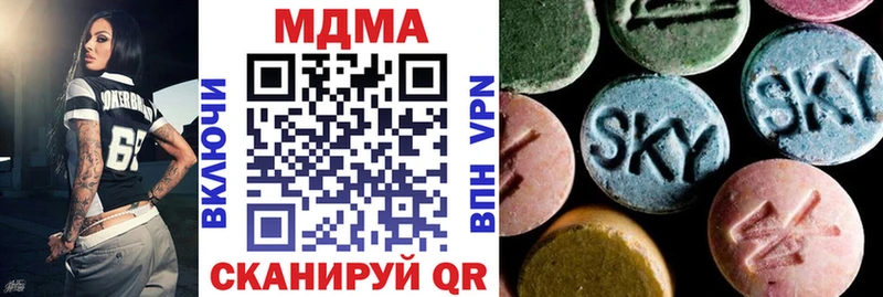 МДМА VHQ Харабали