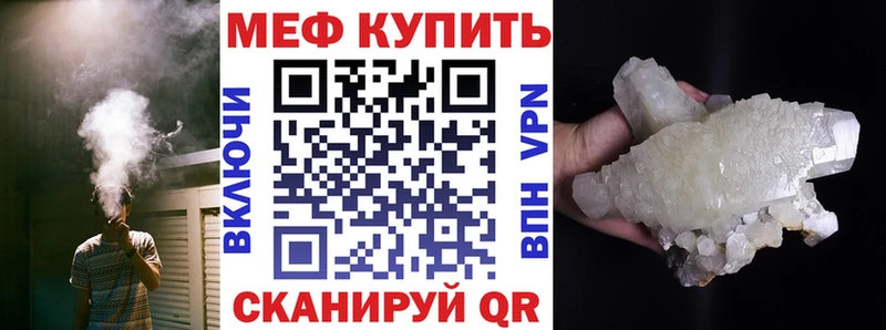 Меф 4 MMC  купить закладку  Харабали 