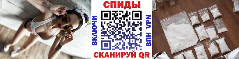 МЕТАМФЕТАМИН винт  Харабали 