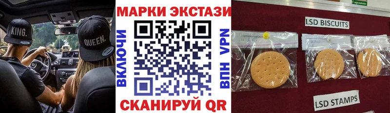 Марки 25I-NBOMe 1500мкг  Харабали 