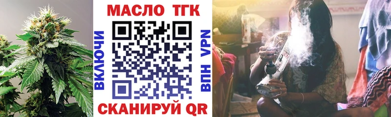 купить сайты Харабали hydra ссылки ТГК Wax