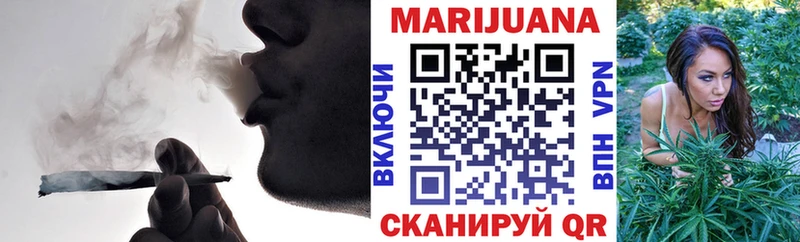 продажа наркотиков  Харабали  Канабис план 